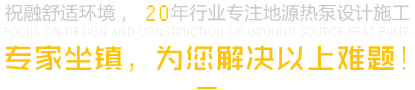 专家坐镇，为你解决以上难题