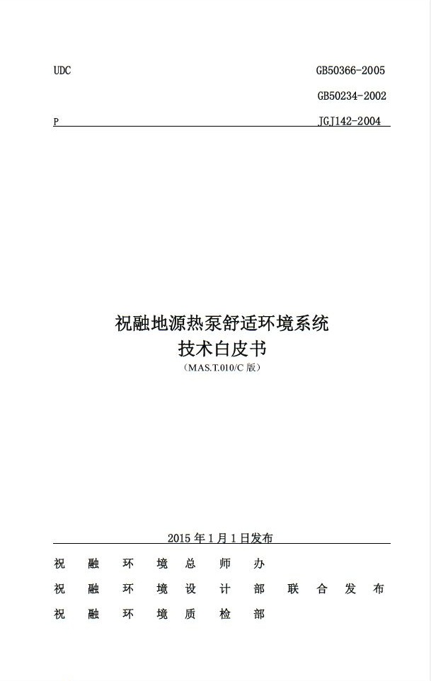 黄瓜视频APP下载环境提供的技术资料都有哪些？